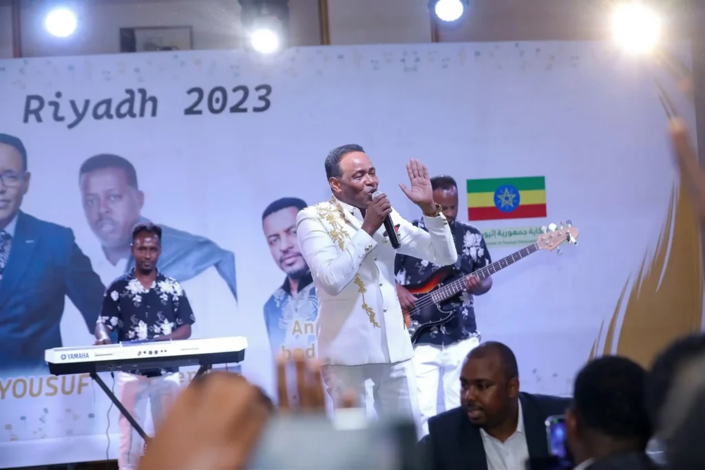 فعالية حفل ثقافي للسفارة الأثيوبية في الرياض